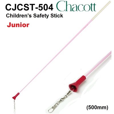 Chacott Children's Safety Stick (500 mm) 301501-0004-98