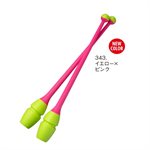 Chacott 343 Yellow x Pink Junior Rubber Clubs (365 mm) (Linkable ends) 301505-0004-98
