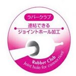 Sasaki White Rubber Clubs (connectable) (44 cm) M-34H-F