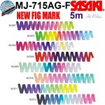 Sasaki 004 ART Gradation Ribbon (5 m) MJ-715AG-F